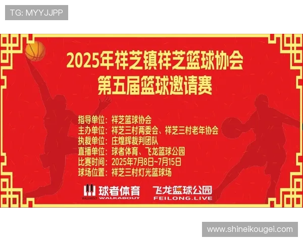 新2体育：最新赛事资讯、赛事直播与体育娱乐一站式服务平台介绍