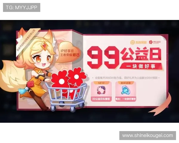 蓝盾娱乐城优惠活动持续更新助力玩家享受更多专属福利